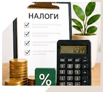 Услуги Профессиональное бухгалтерское обслуживание в Видном